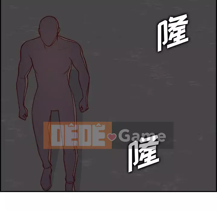 Mẹ tôi là sinh viên đại học Chương 1-44