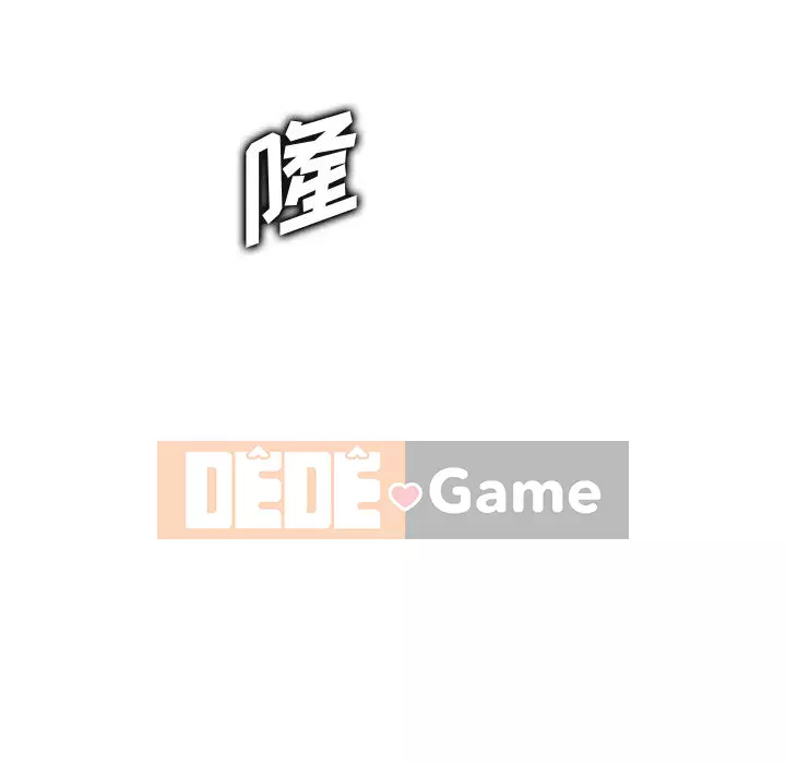 Mẹ tôi là sinh viên đại học Chương 1-44