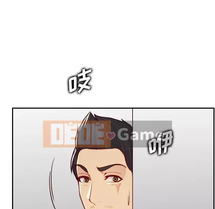 Mẹ tôi là sinh viên đại học Chương 1-44