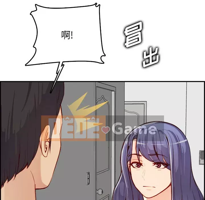 Mẹ tôi là sinh viên đại học Chương 1-44