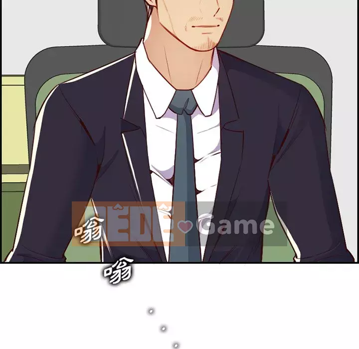 Mẹ tôi là sinh viên đại học Chương 1-44