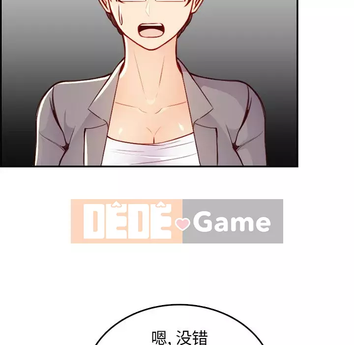 Mẹ tôi là sinh viên đại học Chương 1-44