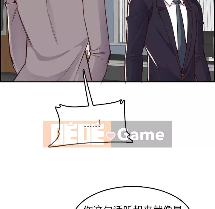 Mẹ tôi là sinh viên đại học Chương 1-44