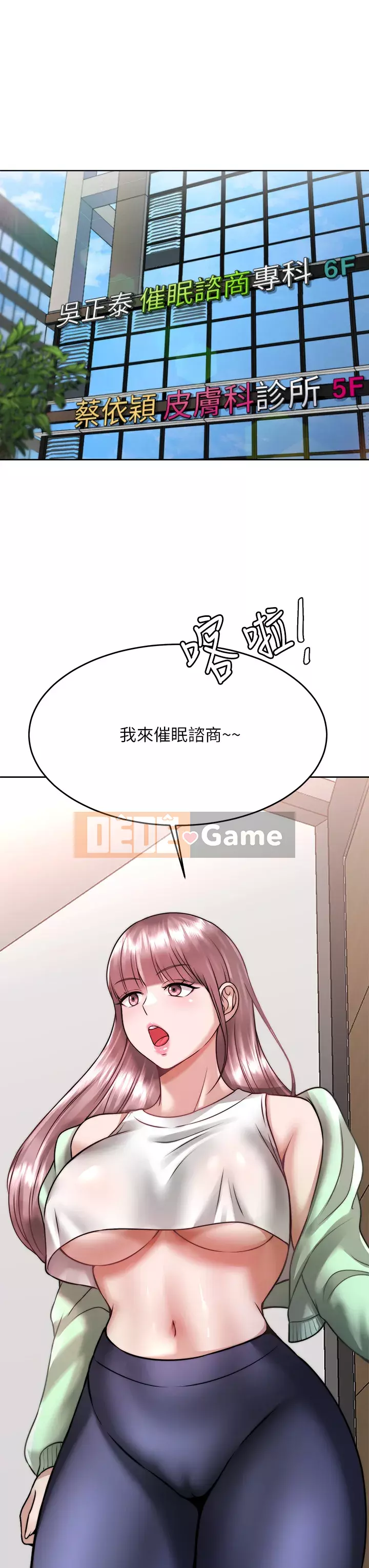 Nhà thôi miên Chương 23-24