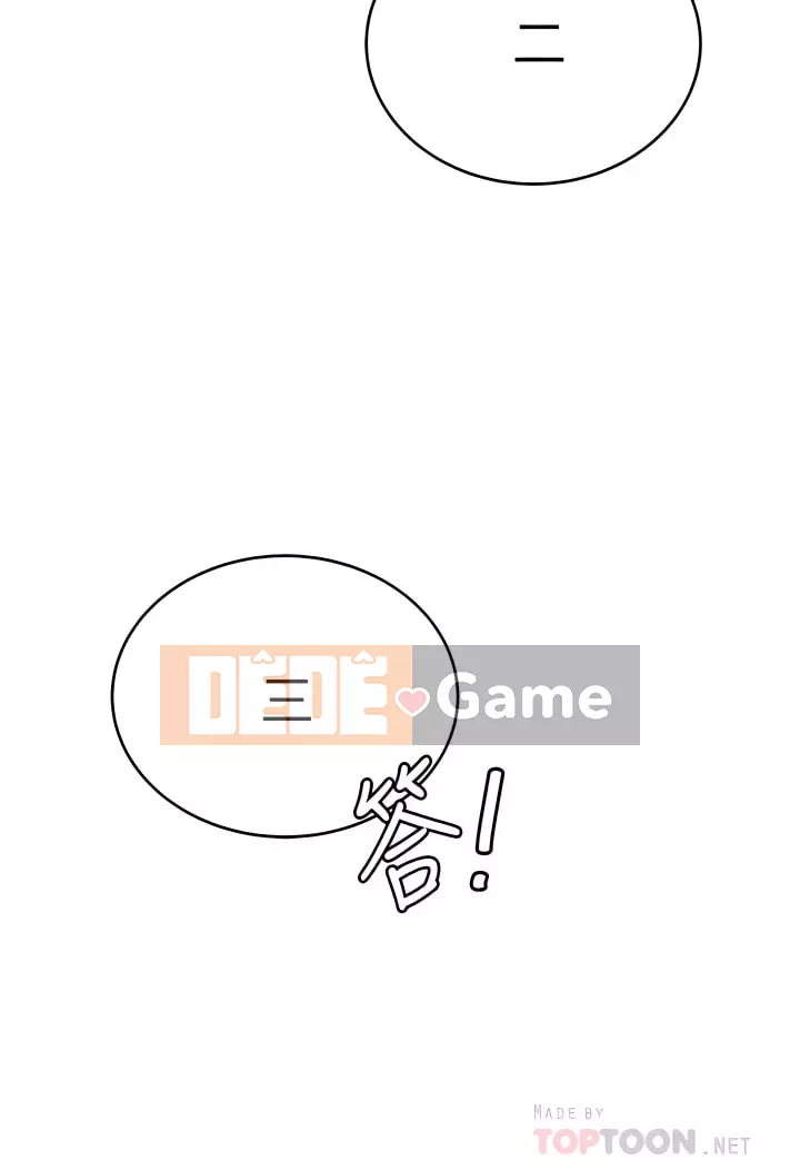 Nhà thôi miên Chương 25-26