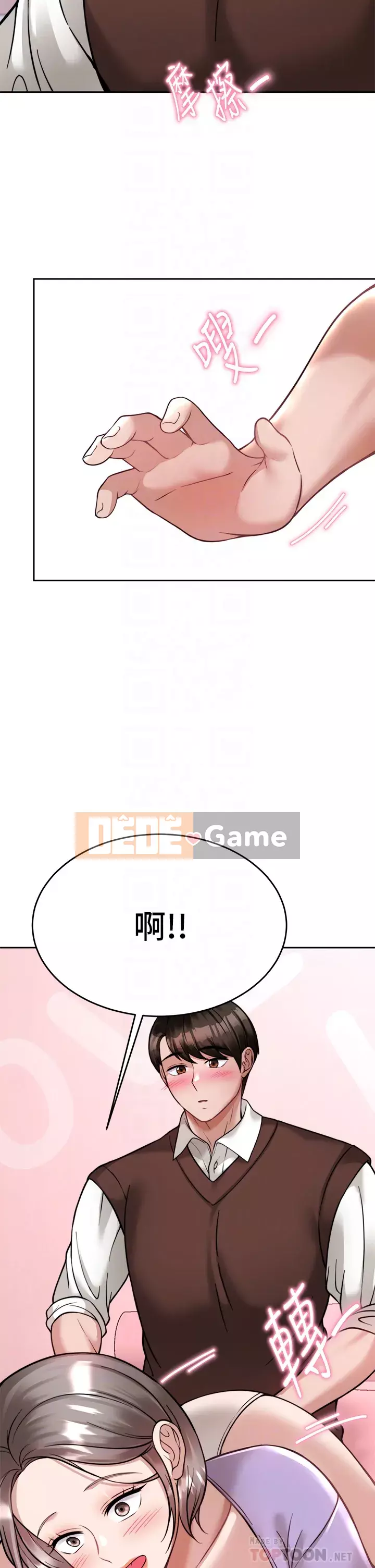 Nhà thôi miên Chương 21-22