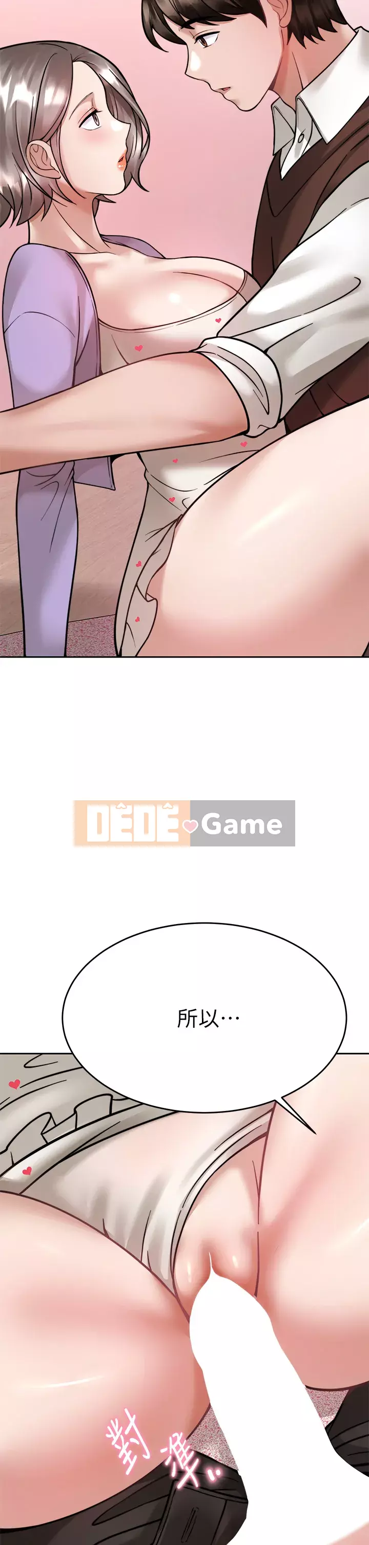 Nhà thôi miên Chương 21-22