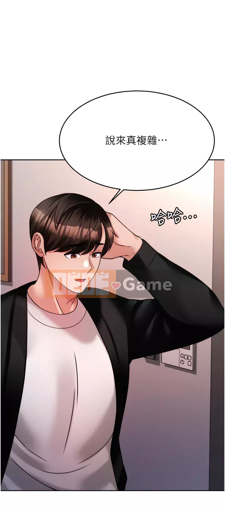 Nhà thôi miên Chương 19-20