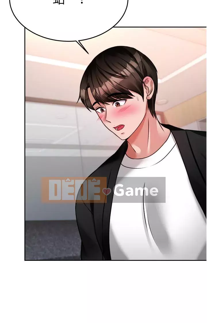 Nhà thôi miên Chương 17-18