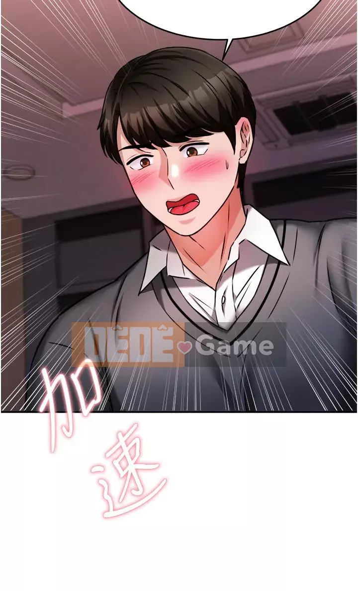 Nhà thôi miên Chương 15-16