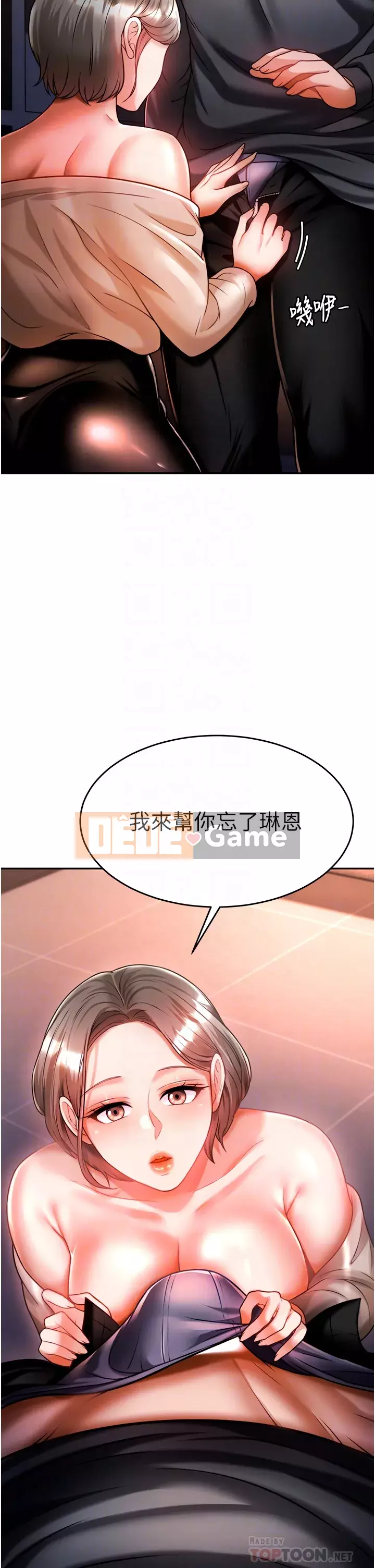 Nhà thôi miên Chương 13-14