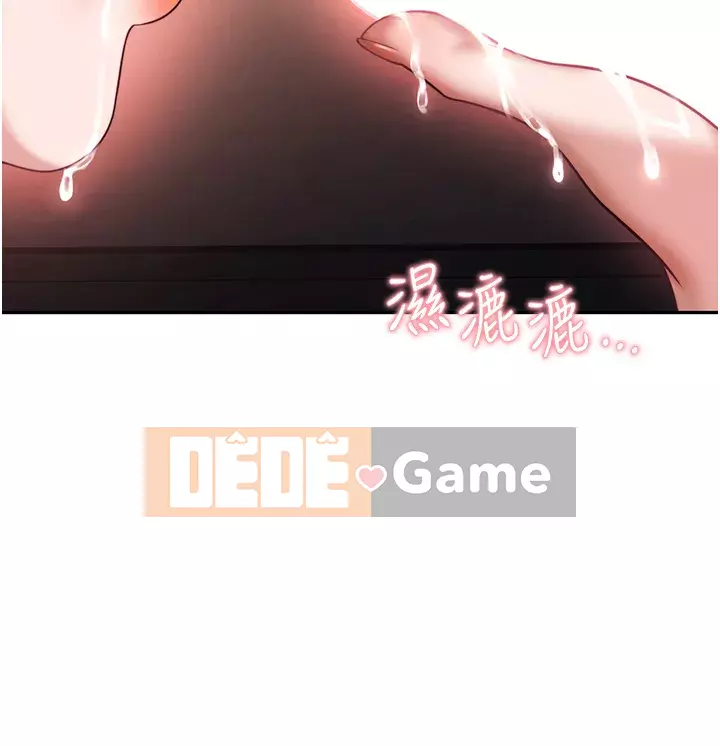 Nhà thôi miên Chương 13-14