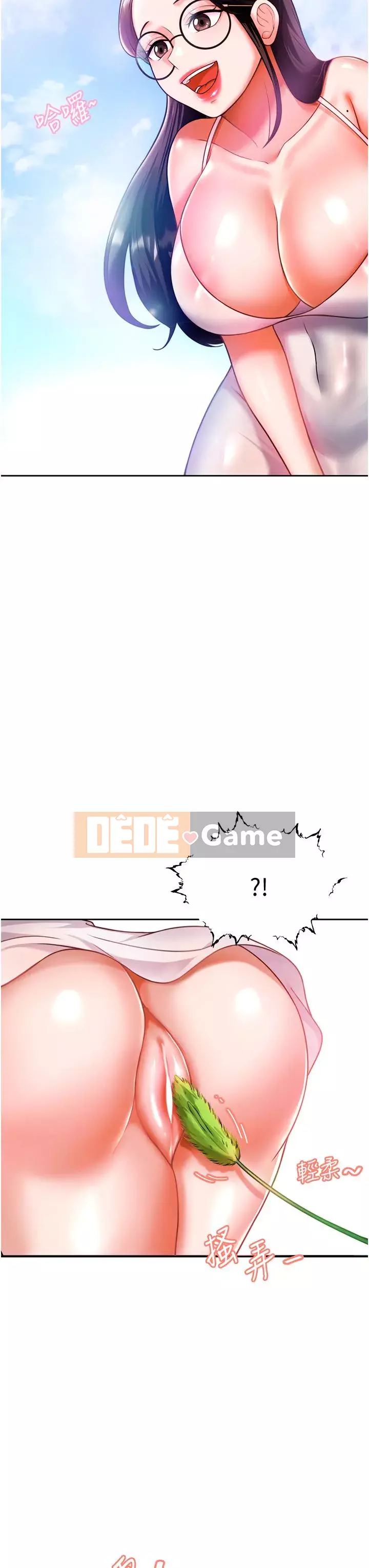 Nhà thôi miên Chương 11-12