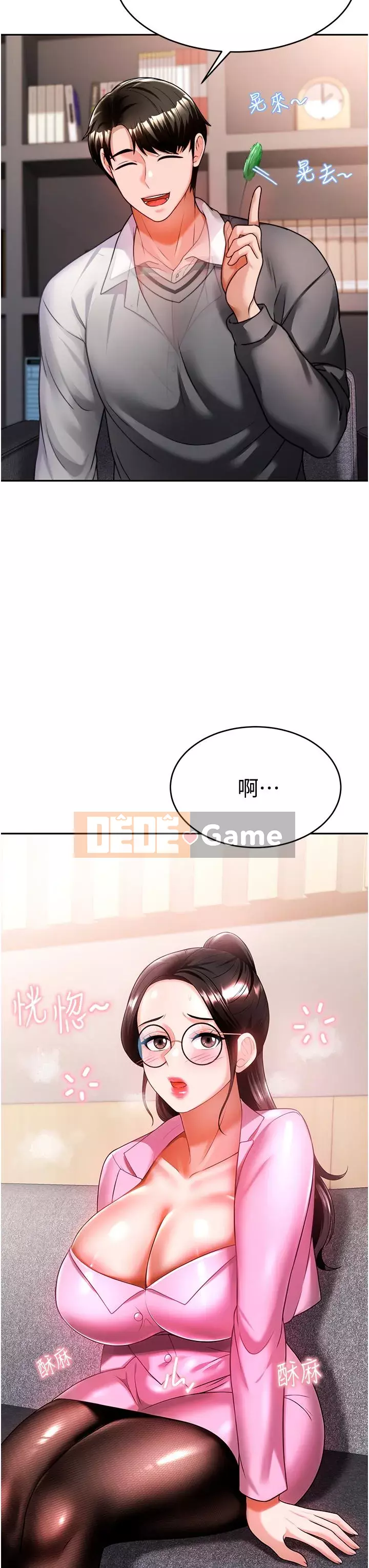 Nhà thôi miên Chương 11-12