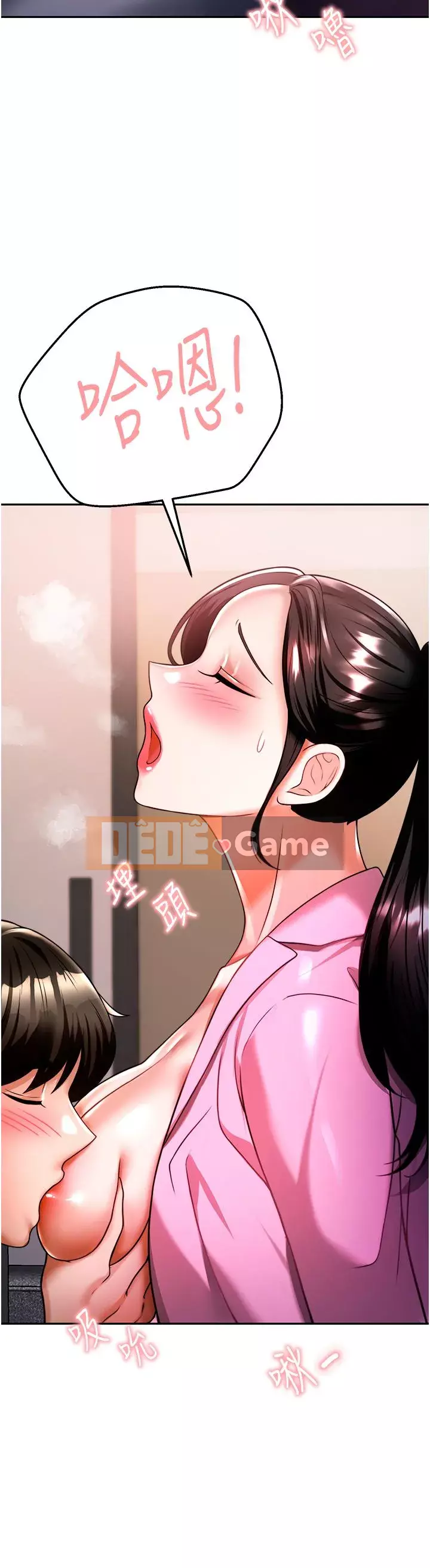 Nhà thôi miên Chương 11-12