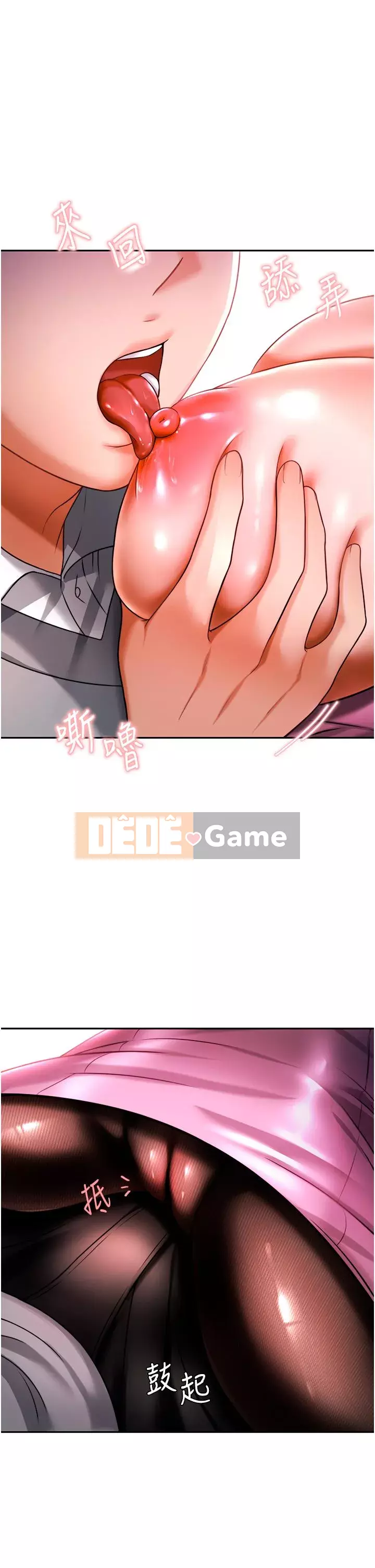 Nhà thôi miên Chương 11-12