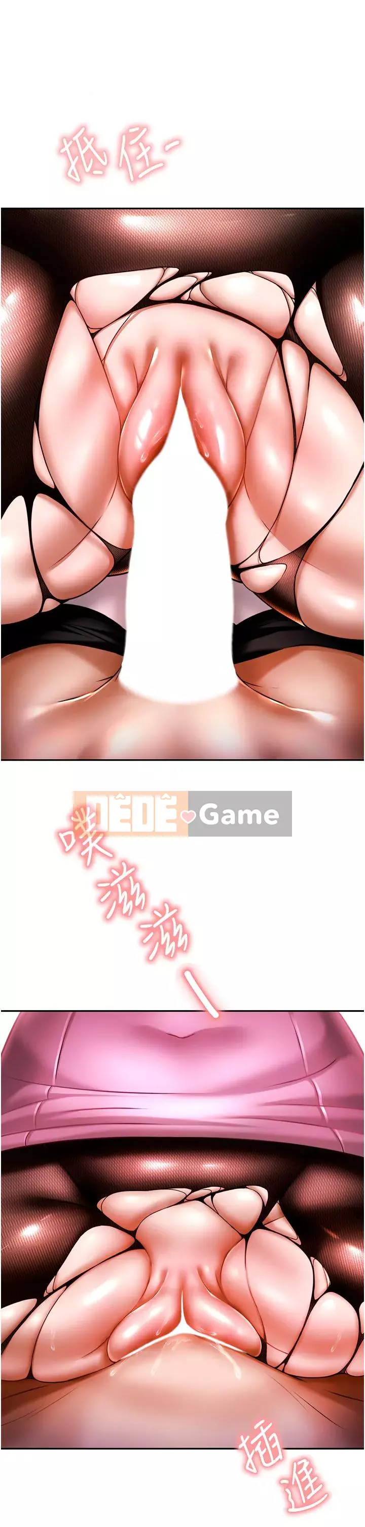 Nhà thôi miên Chương 11-12