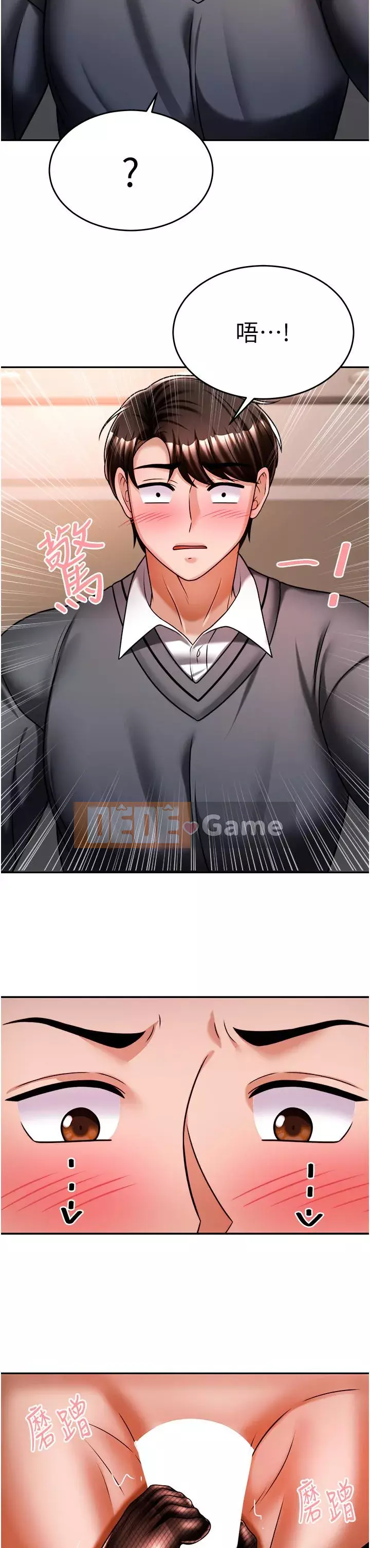 Nhà thôi miên Chương 11-12