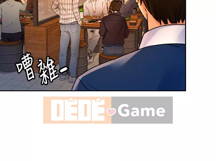 Nhà thôi miên Chương 1-8