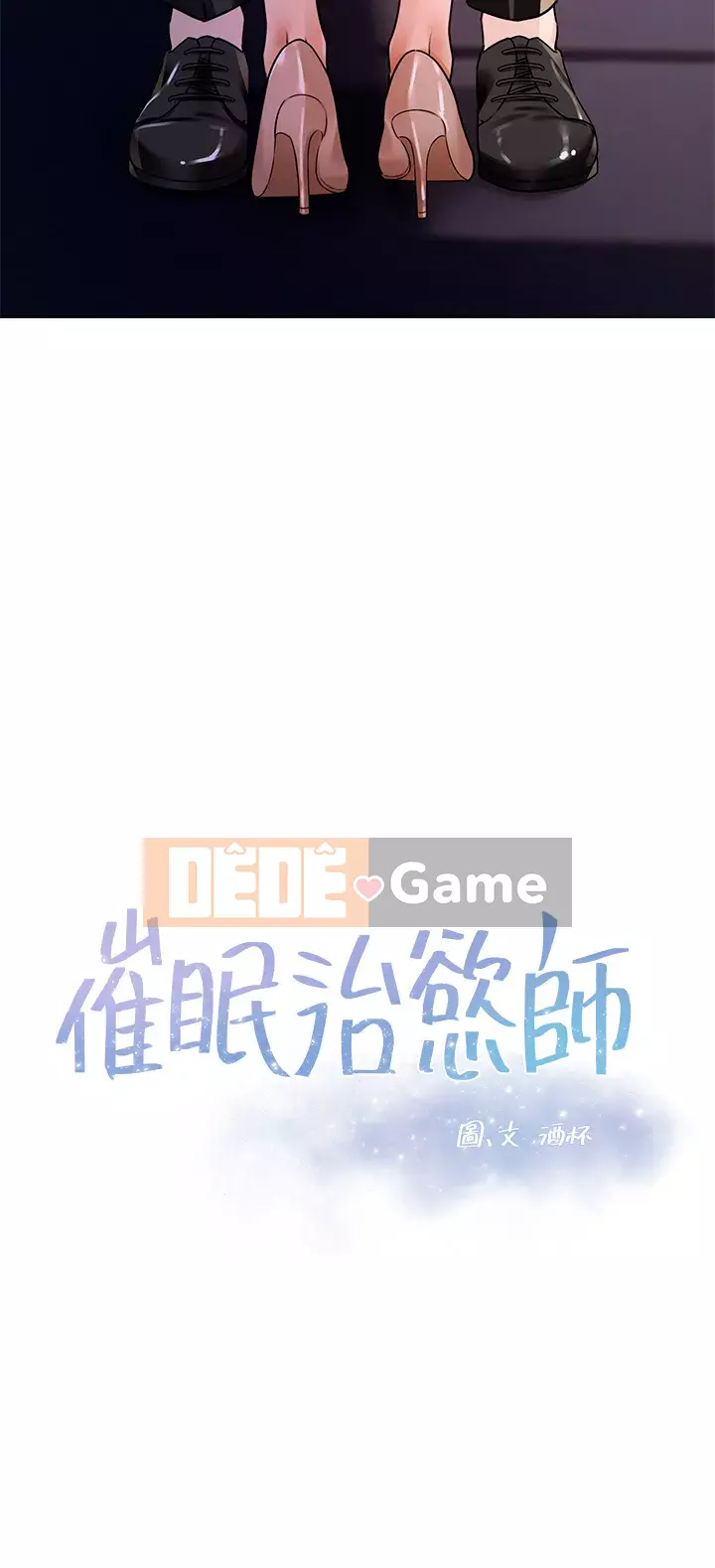 Nhà thôi miên Chương 1-8