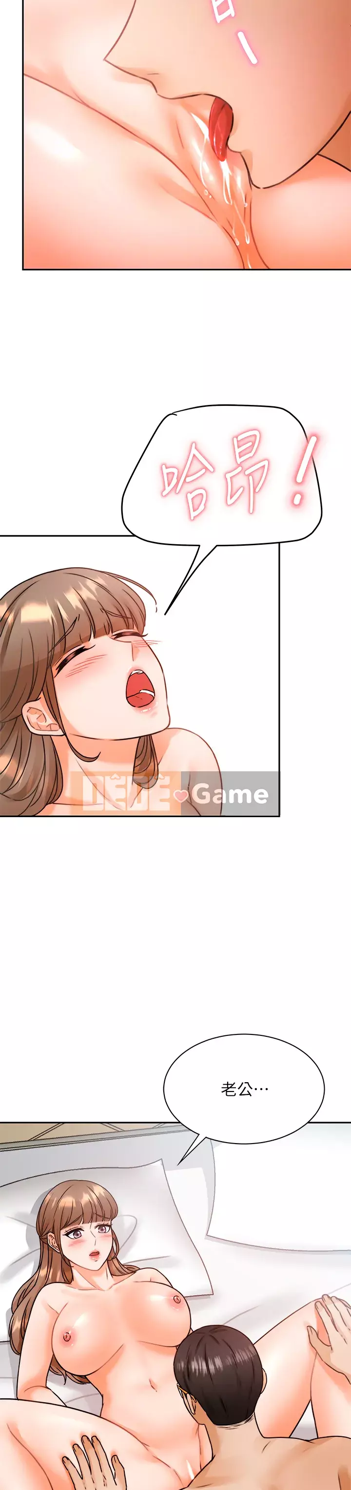 Nhà thôi miên Chương 1-8