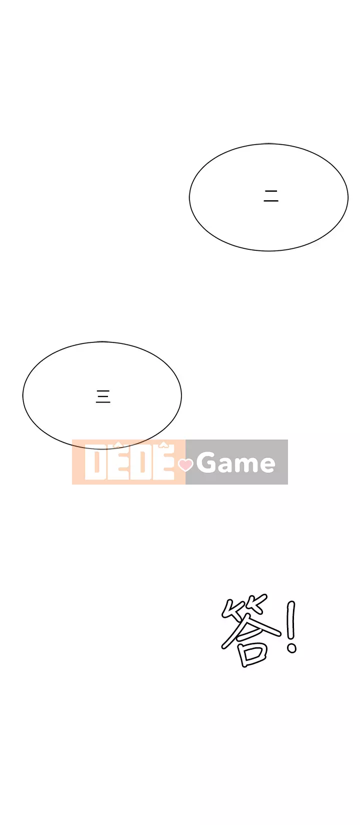 Nhà thôi miên Chương 1-8