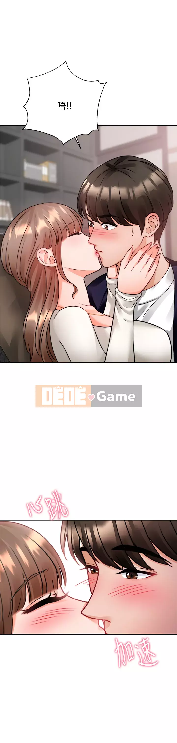 Nhà thôi miên Chương 1-8