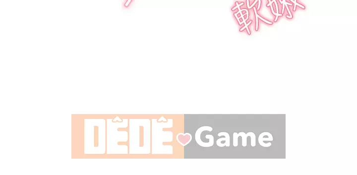 Nhà thôi miên Chương 1-8