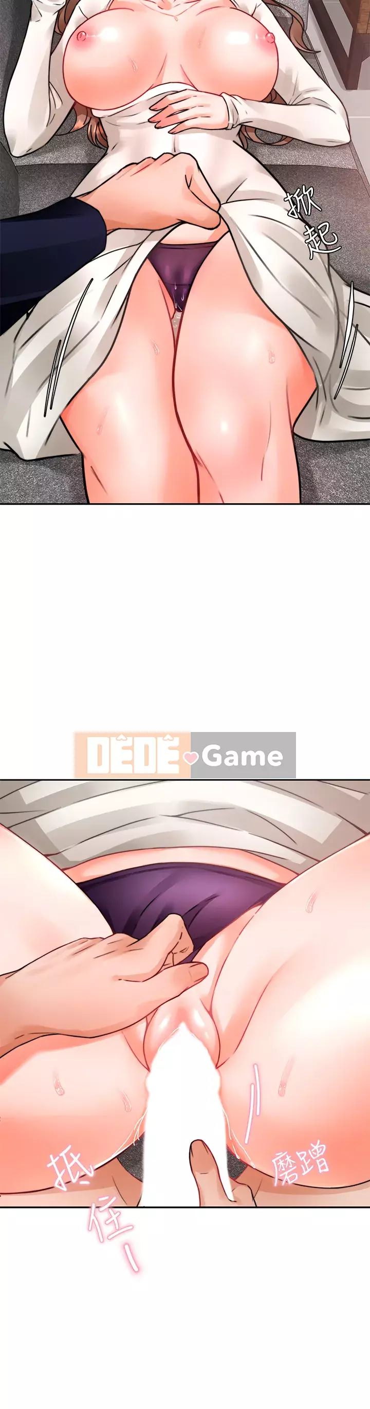 Nhà thôi miên Chương 1-8