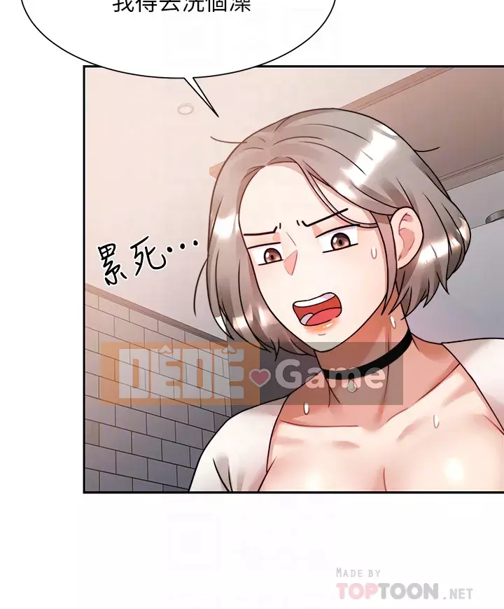 Nhà thôi miên Chương 1-8