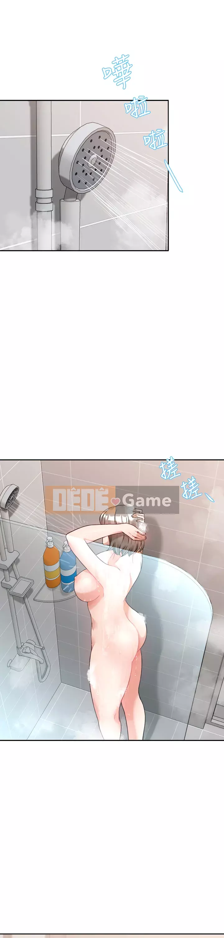 Nhà thôi miên Chương 1-8