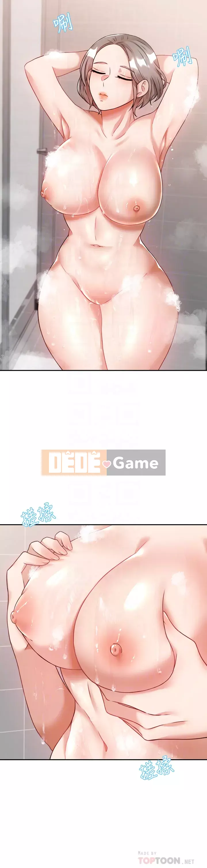 Nhà thôi miên Chương 1-8