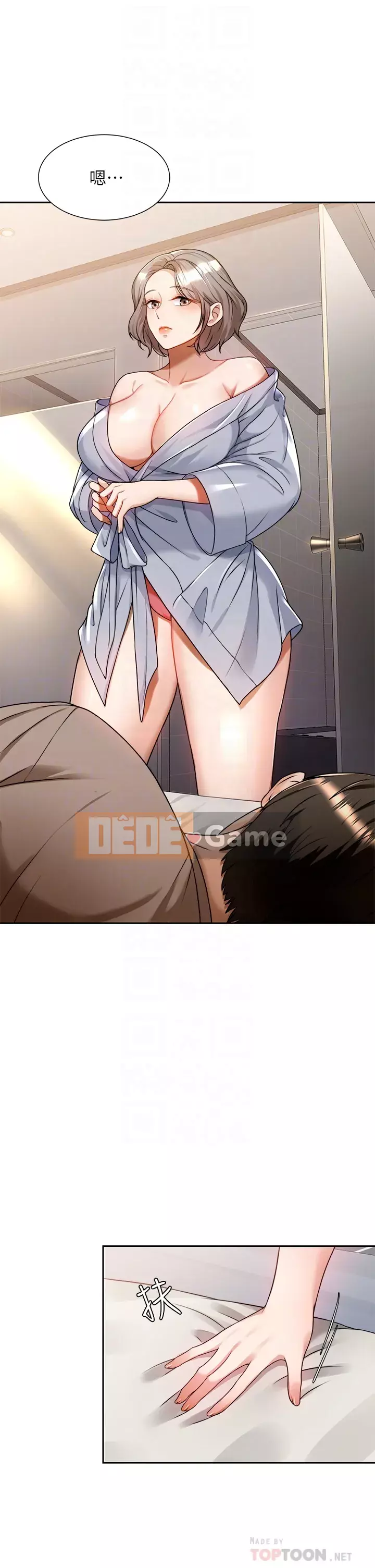 Nhà thôi miên Chương 1-8