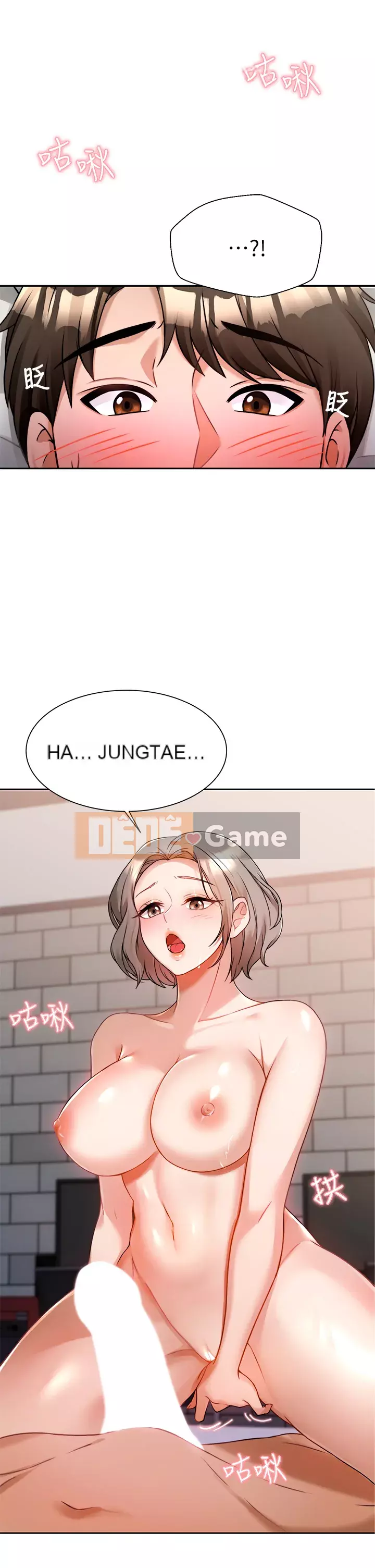 Nhà thôi miên Chương 1-8