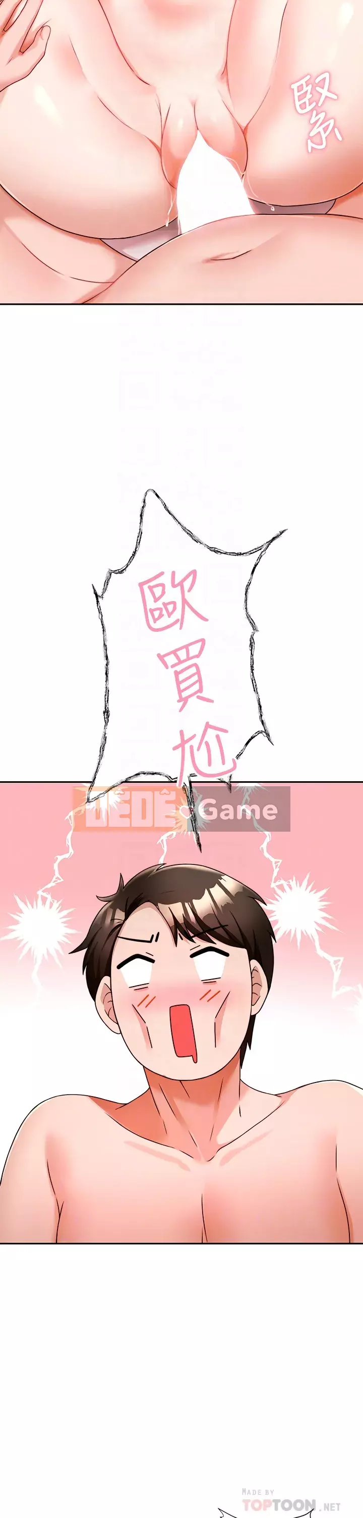 Nhà thôi miên Chương 1-8