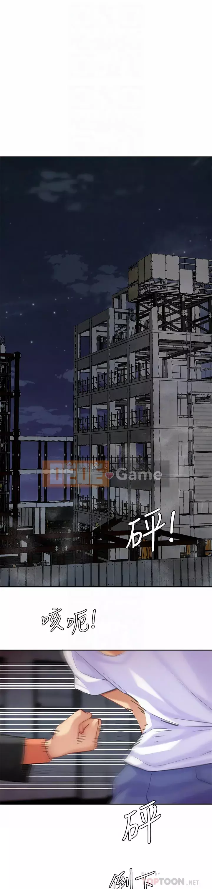 Bong bóng tốt nhất trên thế giới Chương 28-29