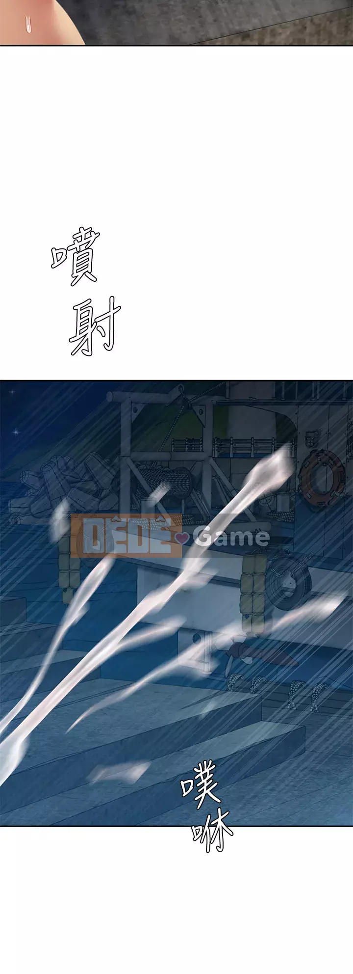 Bong bóng tốt nhất trên thế giới Chương 28-29