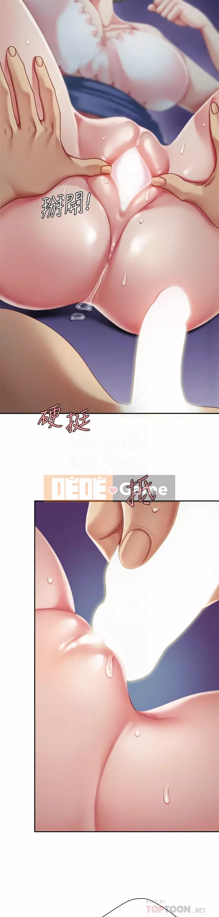 Bong bóng tốt nhất trên thế giới Chương 26-27