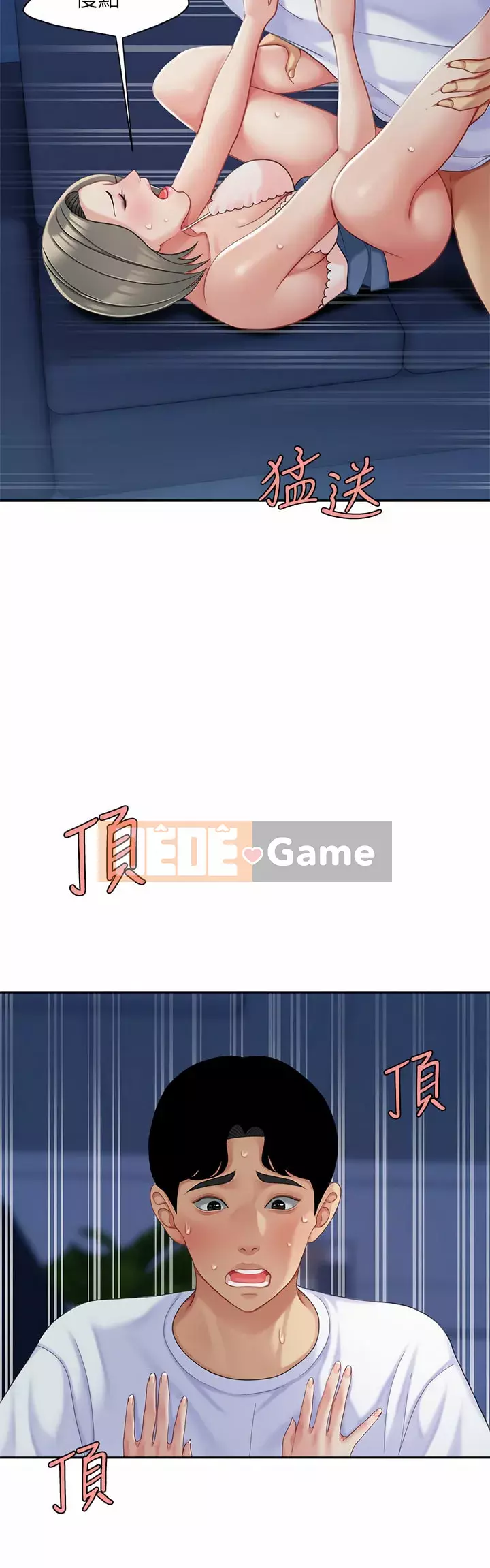 Bong bóng tốt nhất trên thế giới Chương 26-27