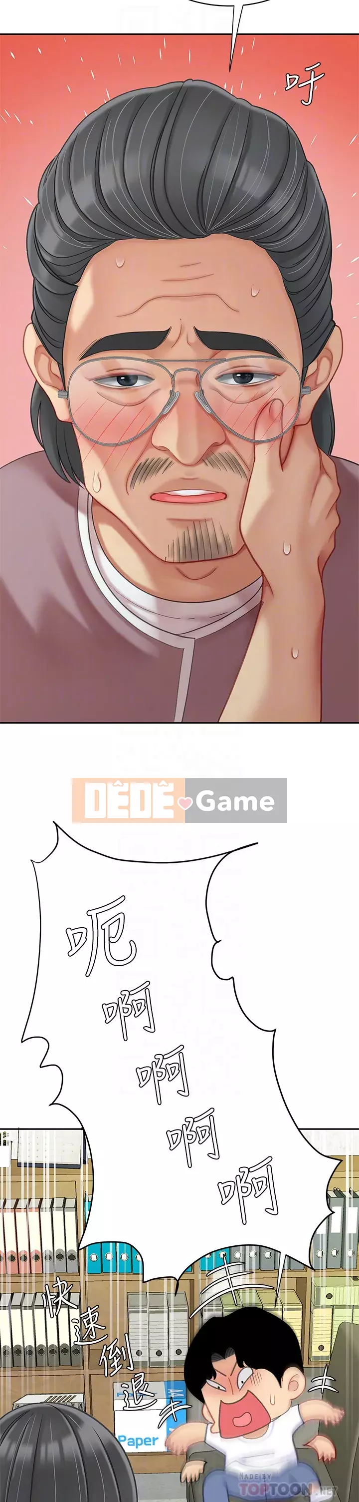 Bong bóng tốt nhất trên thế giới Chương 26-27