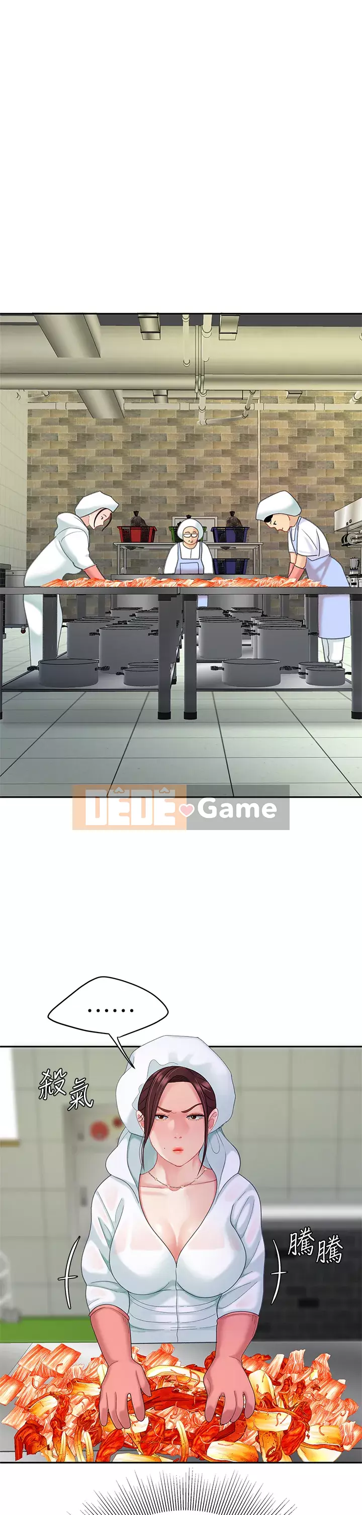 Bong bóng tốt nhất trên thế giới Chương 26-27