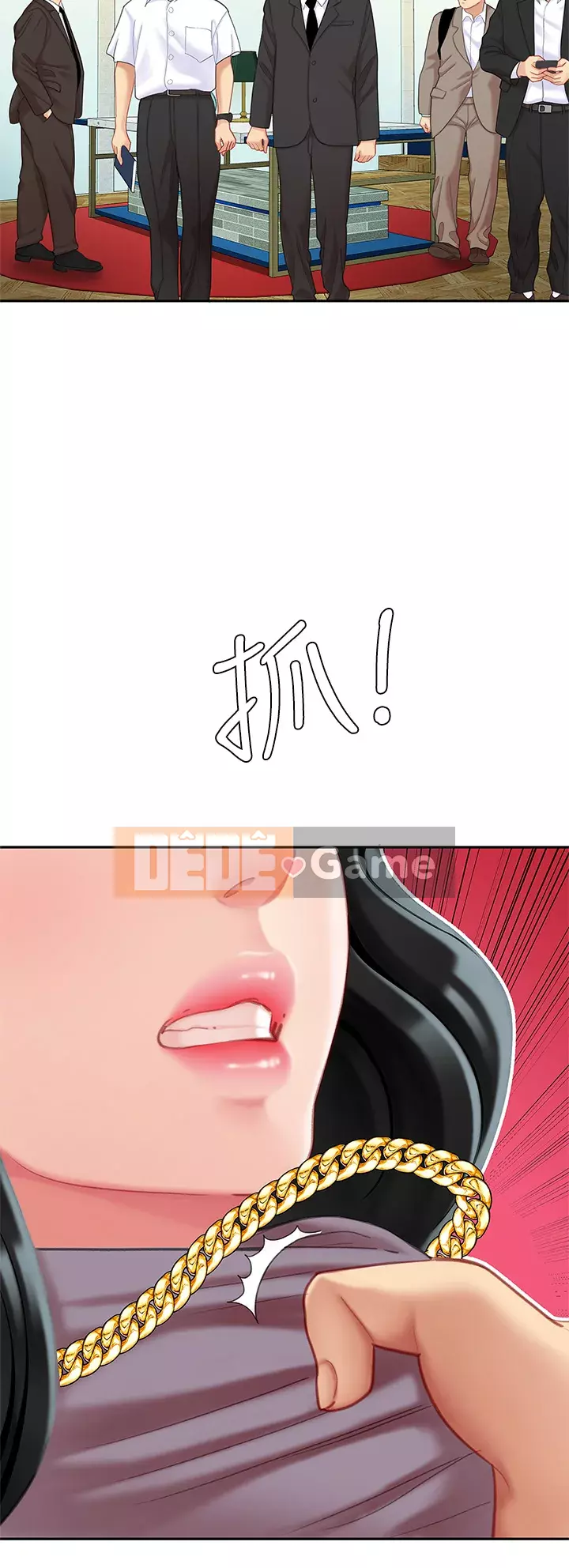 Bong bóng tốt nhất trên thế giới Chương 26-27