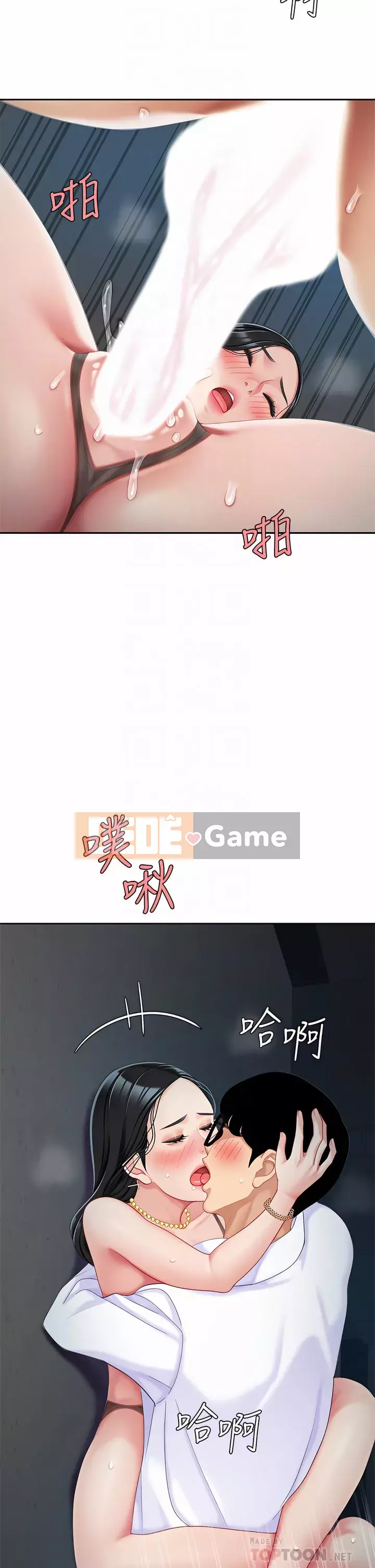 Bong bóng tốt nhất trên thế giới Chương 24-25