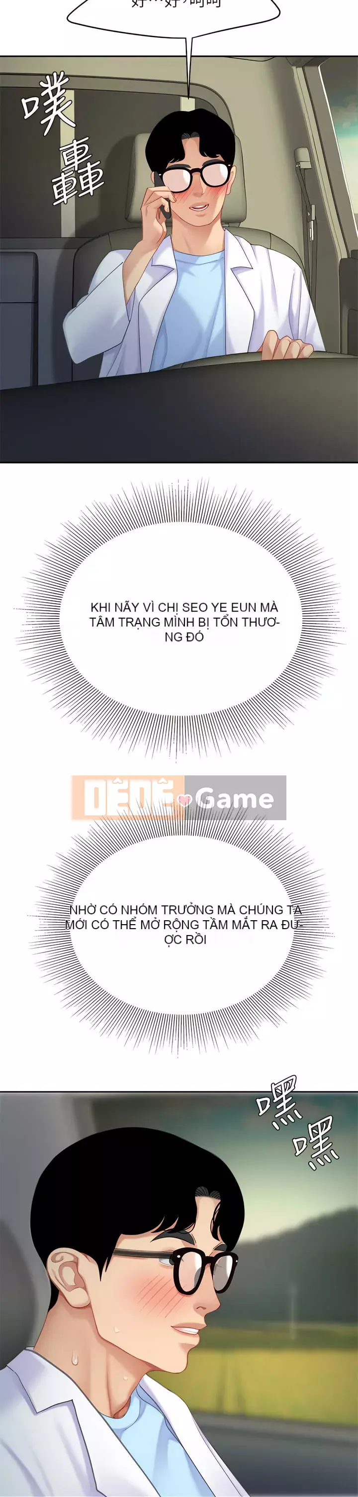 Bong bóng tốt nhất trên thế giới Chương 24-25