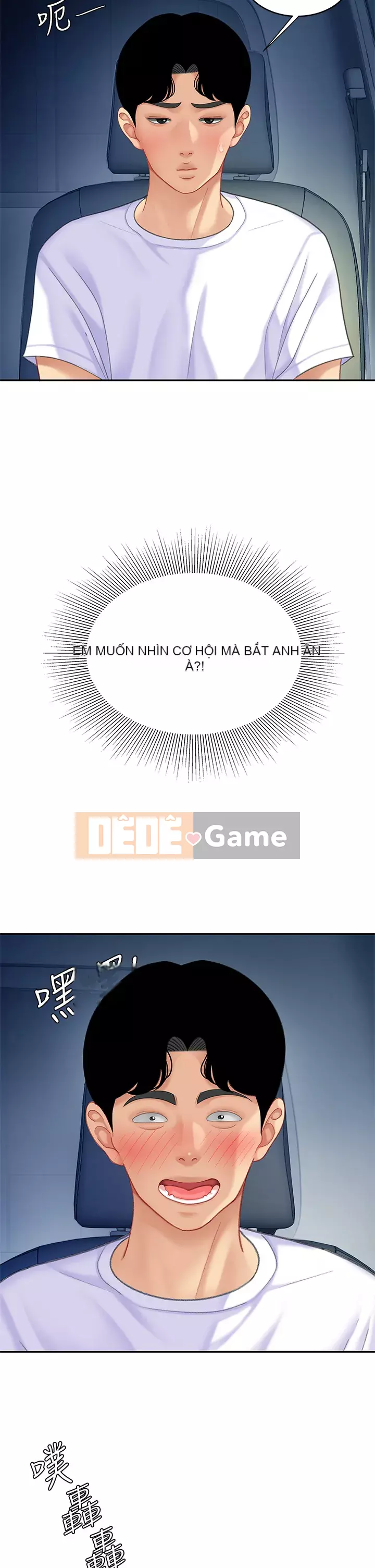 Bong bóng tốt nhất trên thế giới Chương 24-25