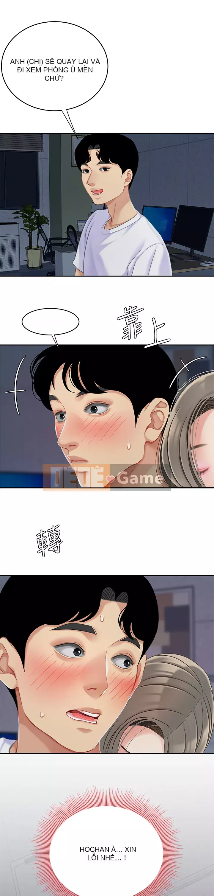 Bong bóng tốt nhất trên thế giới Chương 24-25