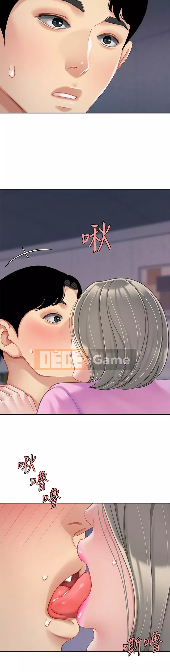 Bong bóng tốt nhất trên thế giới Chương 24-25