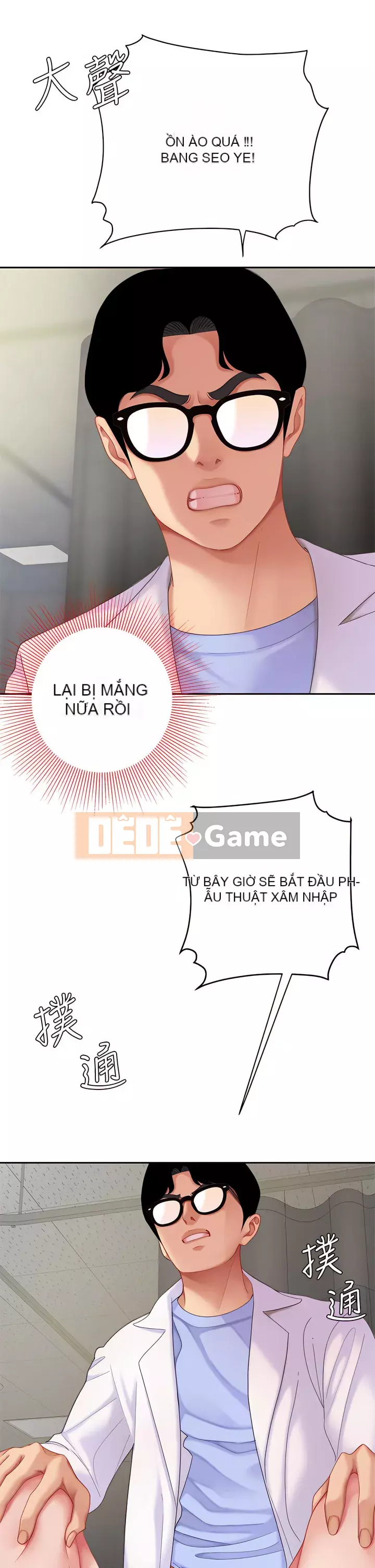 Bong bóng tốt nhất trên thế giới Chương 22-23