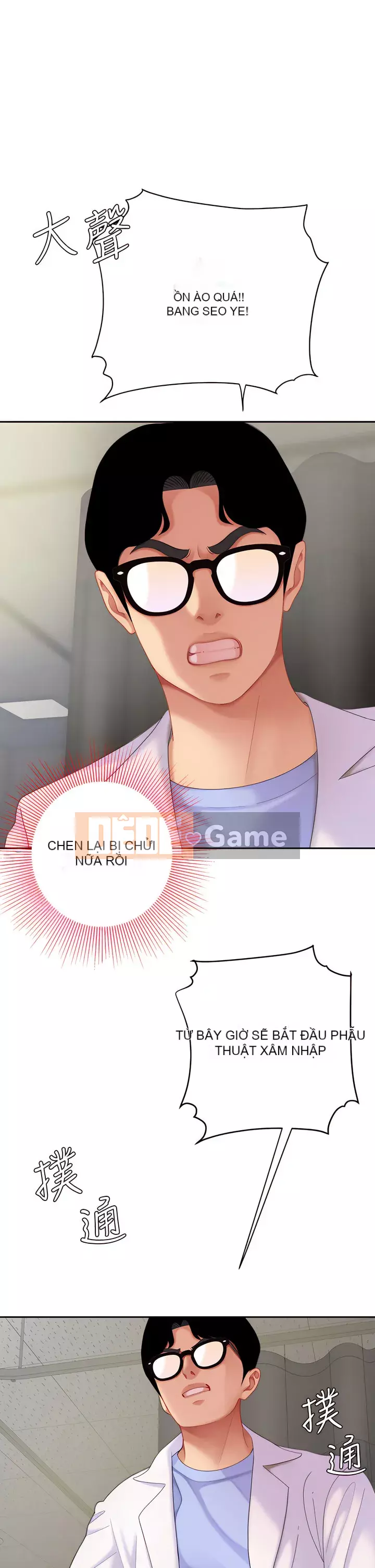 Bong bóng tốt nhất trên thế giới Chương 22-23