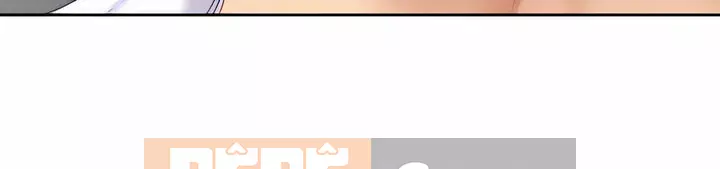 Bong bóng tốt nhất trên thế giới Chương 22-23